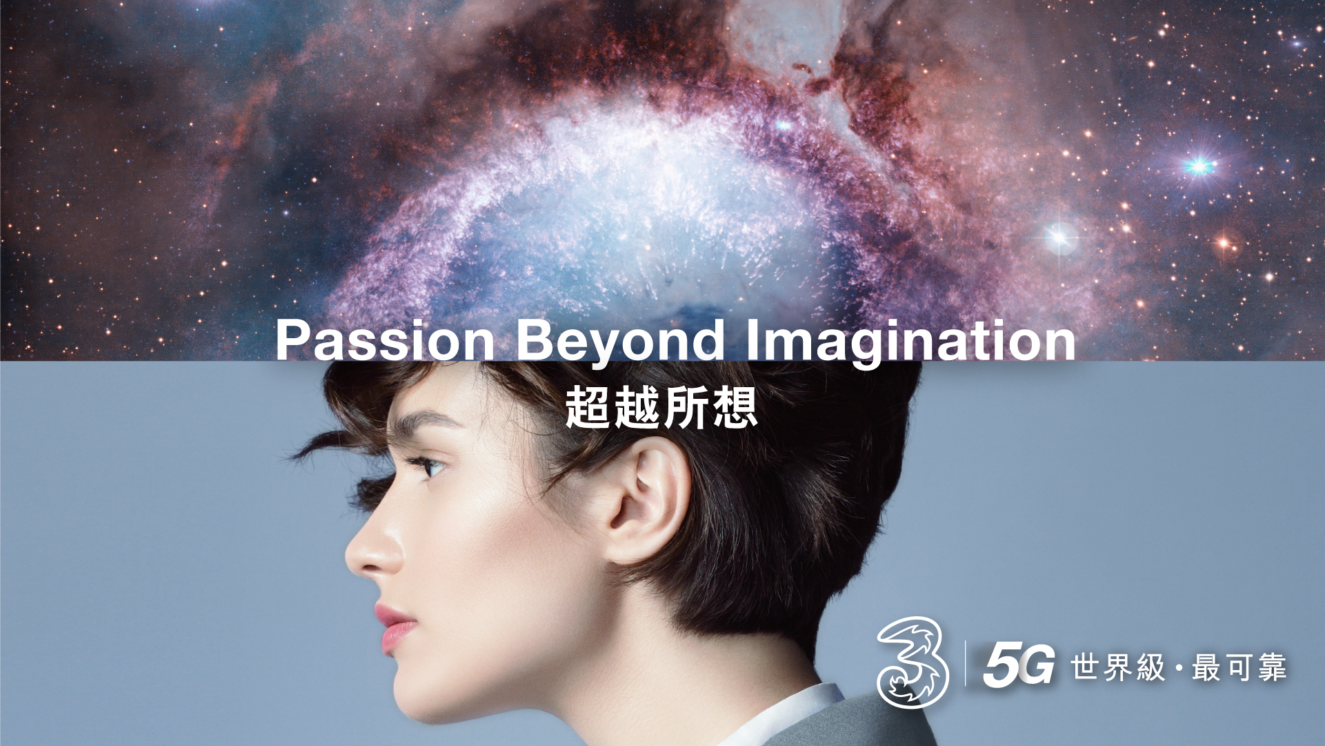 Photo: Passion Beyound Imagination Photo: Passion Beyound Imagination
