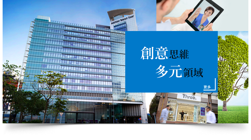 臻善 - 企業橫額