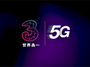 視頻封面 – 3香港 5G 體驗店