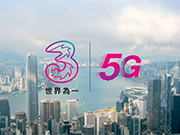 視頻封面 – 3 香港 5G 企業解決方案簡介